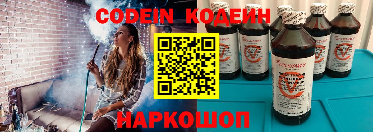 МЕТАМФЕТАМИН Урай