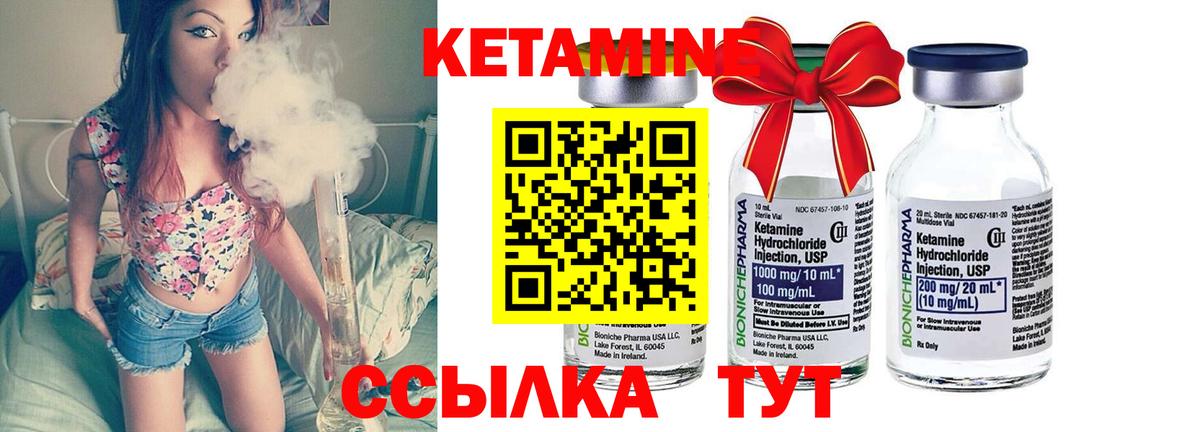 МЕГА ССЫЛКА  КЕТАМИН ketamine  Кетамин ketamine  Вход с VPN  Урай 