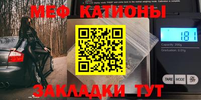 скорость mdpv Новодвинск