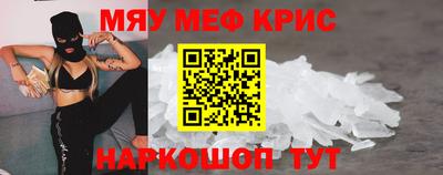 крисы Новокубанск