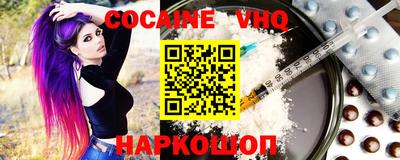 мет Нальчик