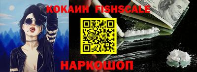 крисы Новокубанск