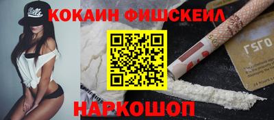 крисы Новокубанск