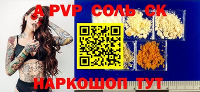 скорость mdpv Новодвинск