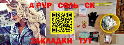 крисы Новокубанск