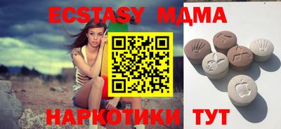 дистиллят марихуана Наро-Фоминск