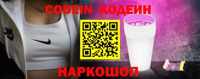 крисы Новокубанск