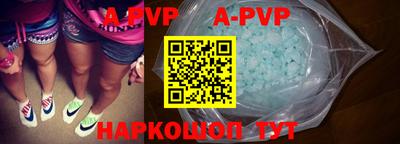 скорость mdpv Новодвинск