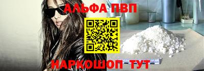 крисы Новокубанск