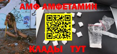 крисы Новокубанск