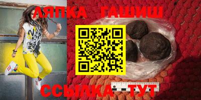 крисы Новокубанск