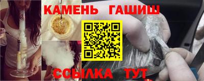 крисы Новокубанск
