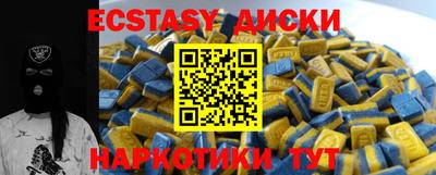 крисы Новокубанск