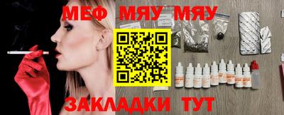 мет Нальчик