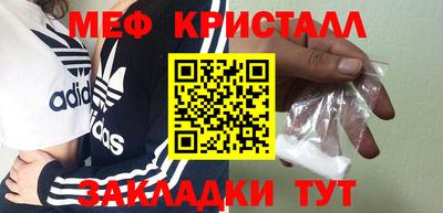 скорость mdpv Новодвинск