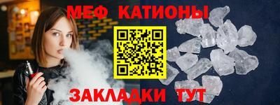 крисы Новокубанск