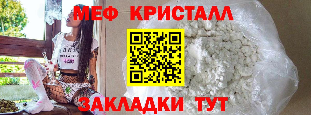 Урай  МЕФ мяу мяу  Мефедрон  купить  цена  Вход с VPN  Меф мяу мяу  Меф 