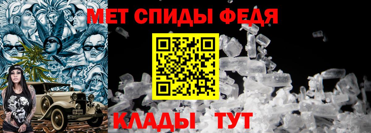 Урай  Первитин Methamphetamine  Первитин Methamphetamine  Вход с VPN 