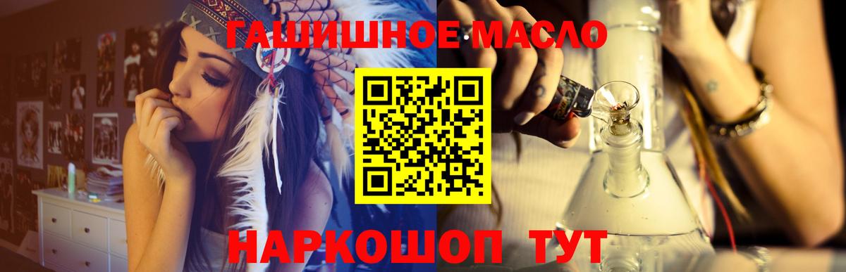 OMG как зайти  ТГК жижа  Вход с VPN  Урай 