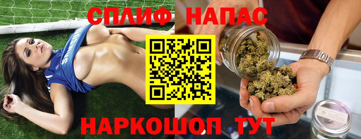 Марихуана SATIVA & INDICA Урай