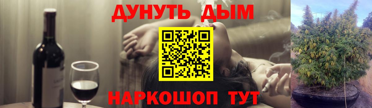 Бошки Шишки VHQ  Бошки Шишки OG Kush  МАРИХУАНА AK-47  Урай  Вход с VPN 